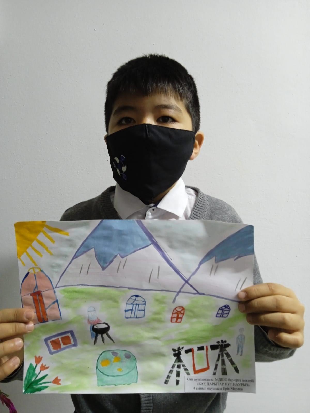 "Бақ дарытар құт Наурыз!"