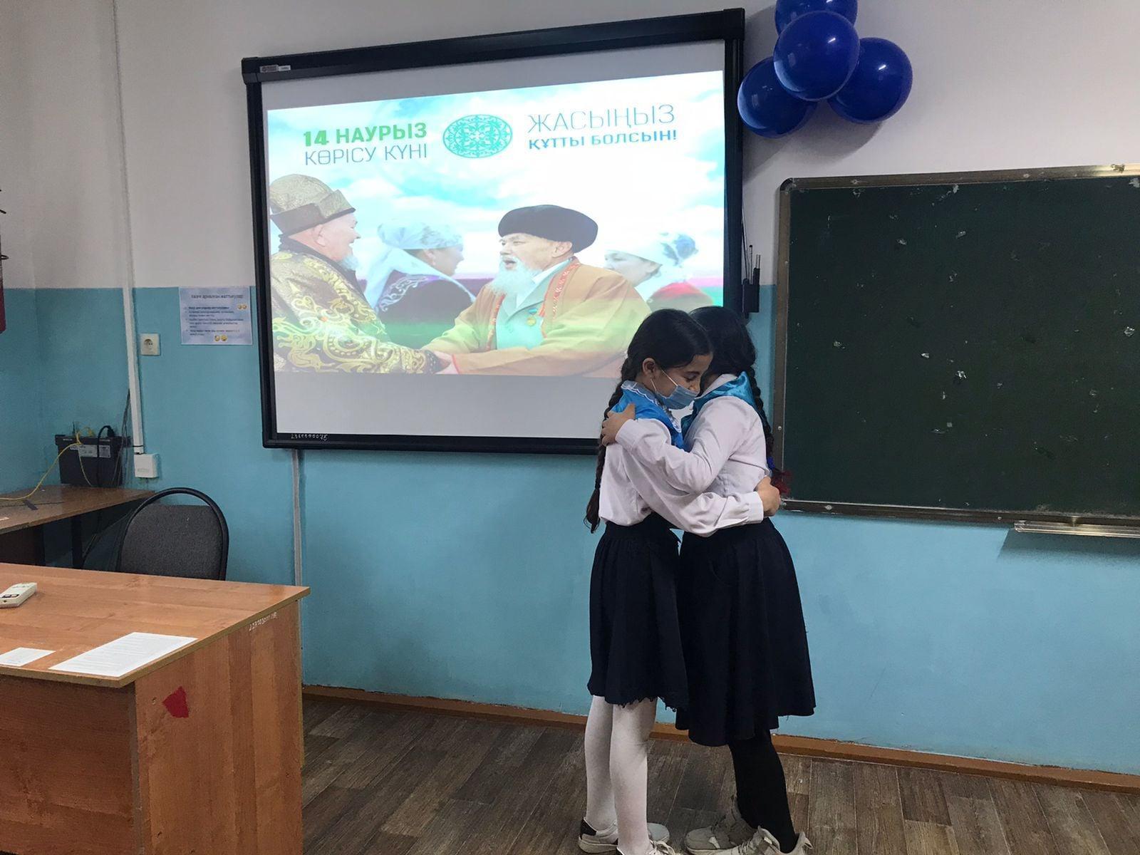 Көрісу күні