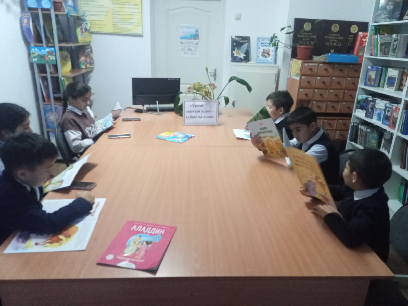 «Үнемі оқитын адам-табысты адам»