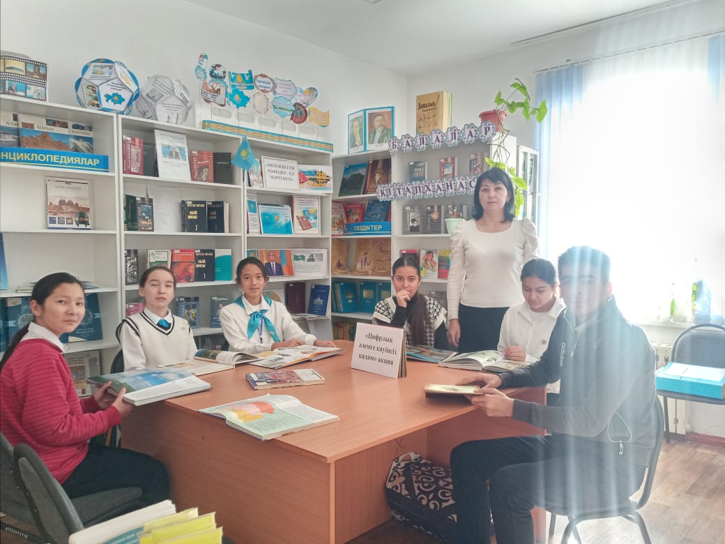 «Цифрлық әлемге қауіпсіз қадам»