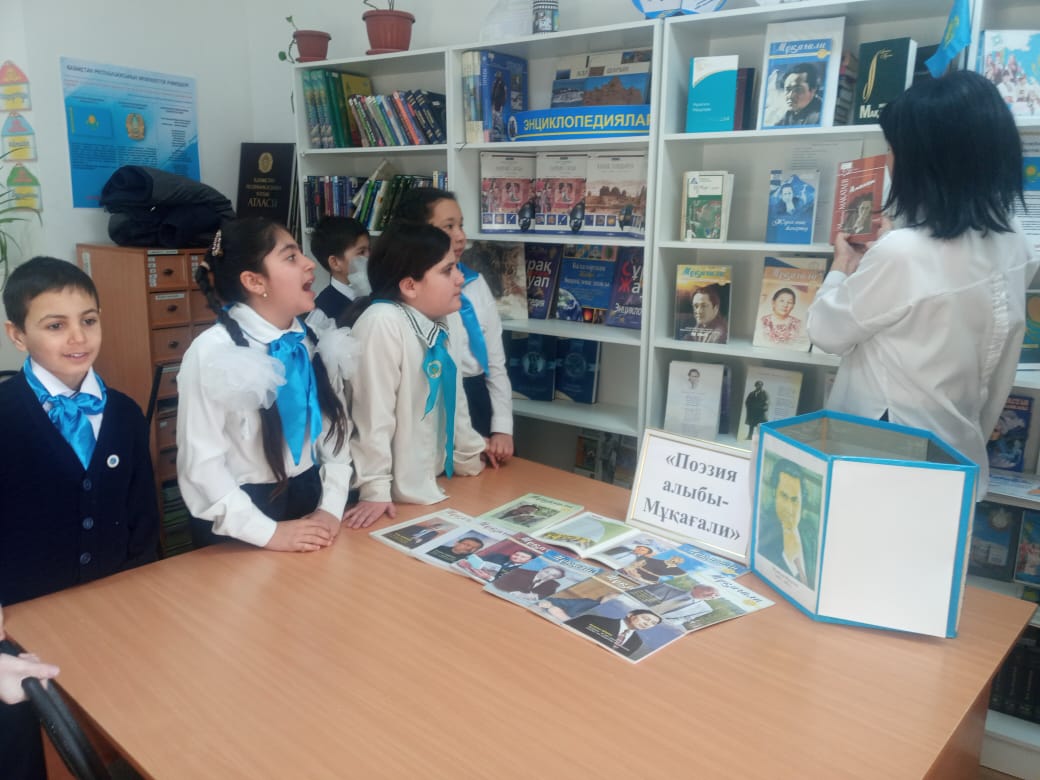 «Поэзия алыбы – Мұқағали»