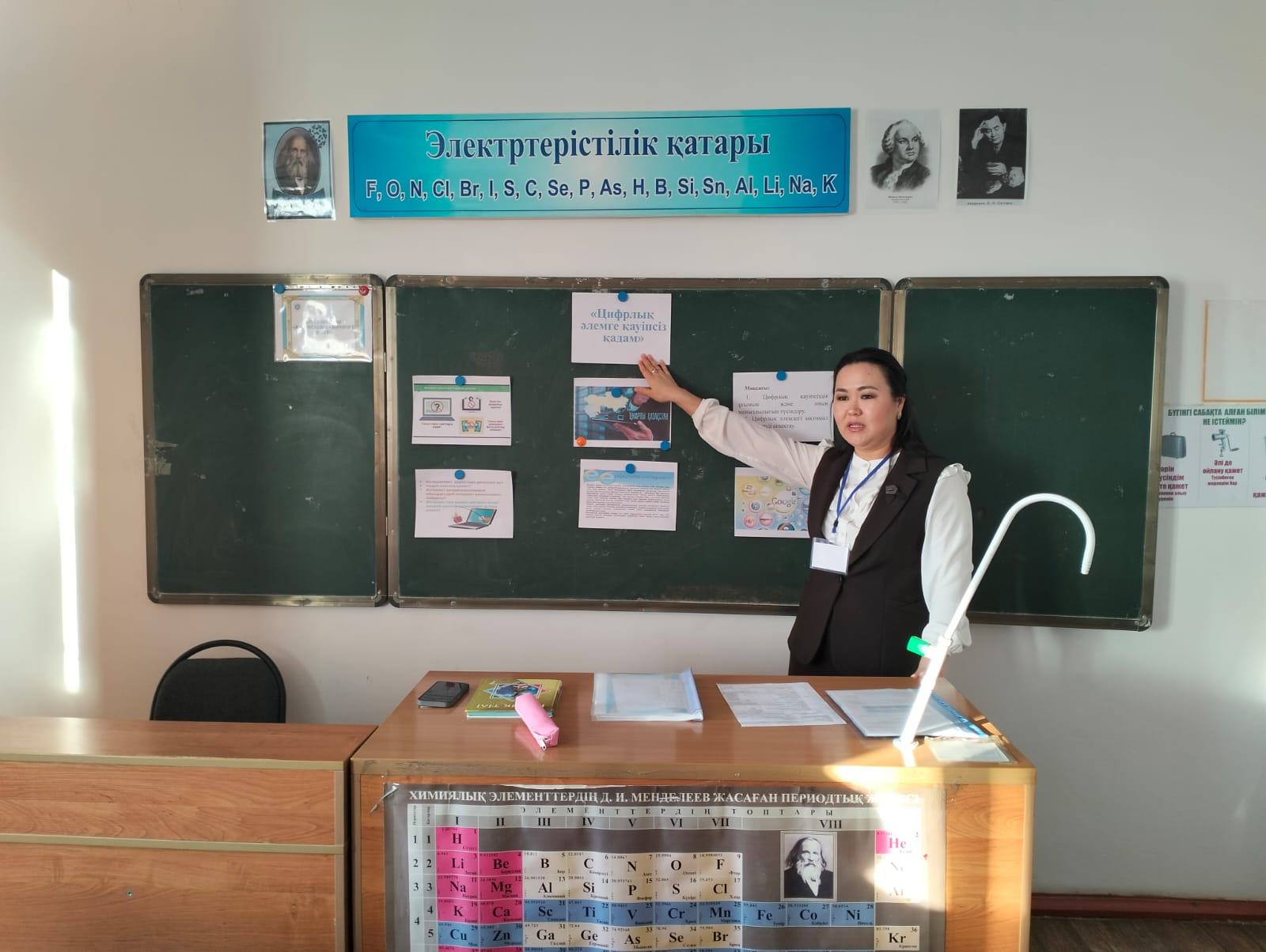 «Цифрлық әлемге қауіпсіздік қадам»