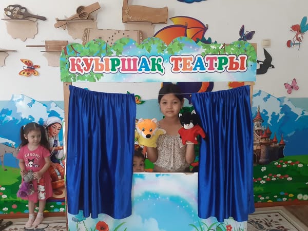 «Ертегіні сахнаға бейімдеу»