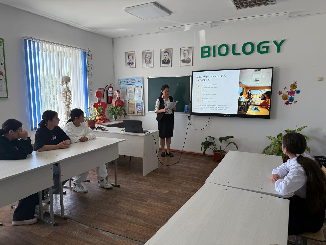 "Қазақстан балалары"