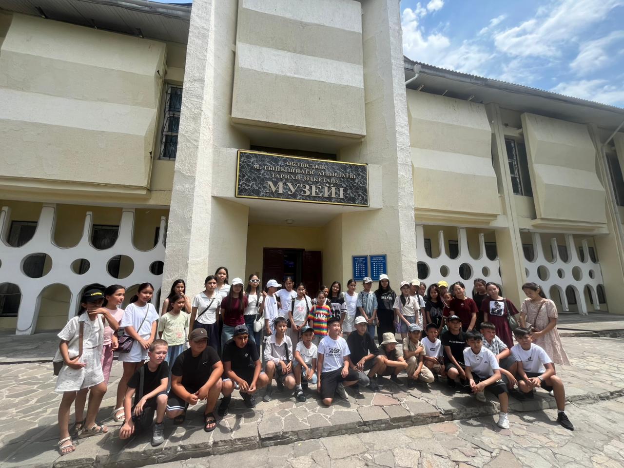 Талдықорған қаласы «М.Тынышпаев атындағы тарихи-өлкетану» музейі