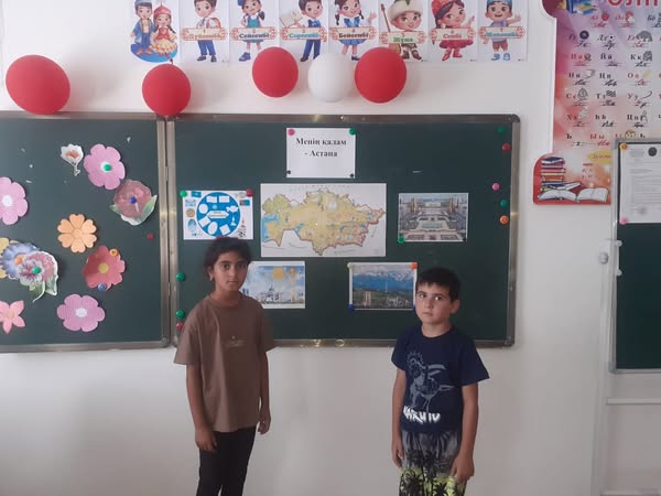 "Менің қалам -Астана"