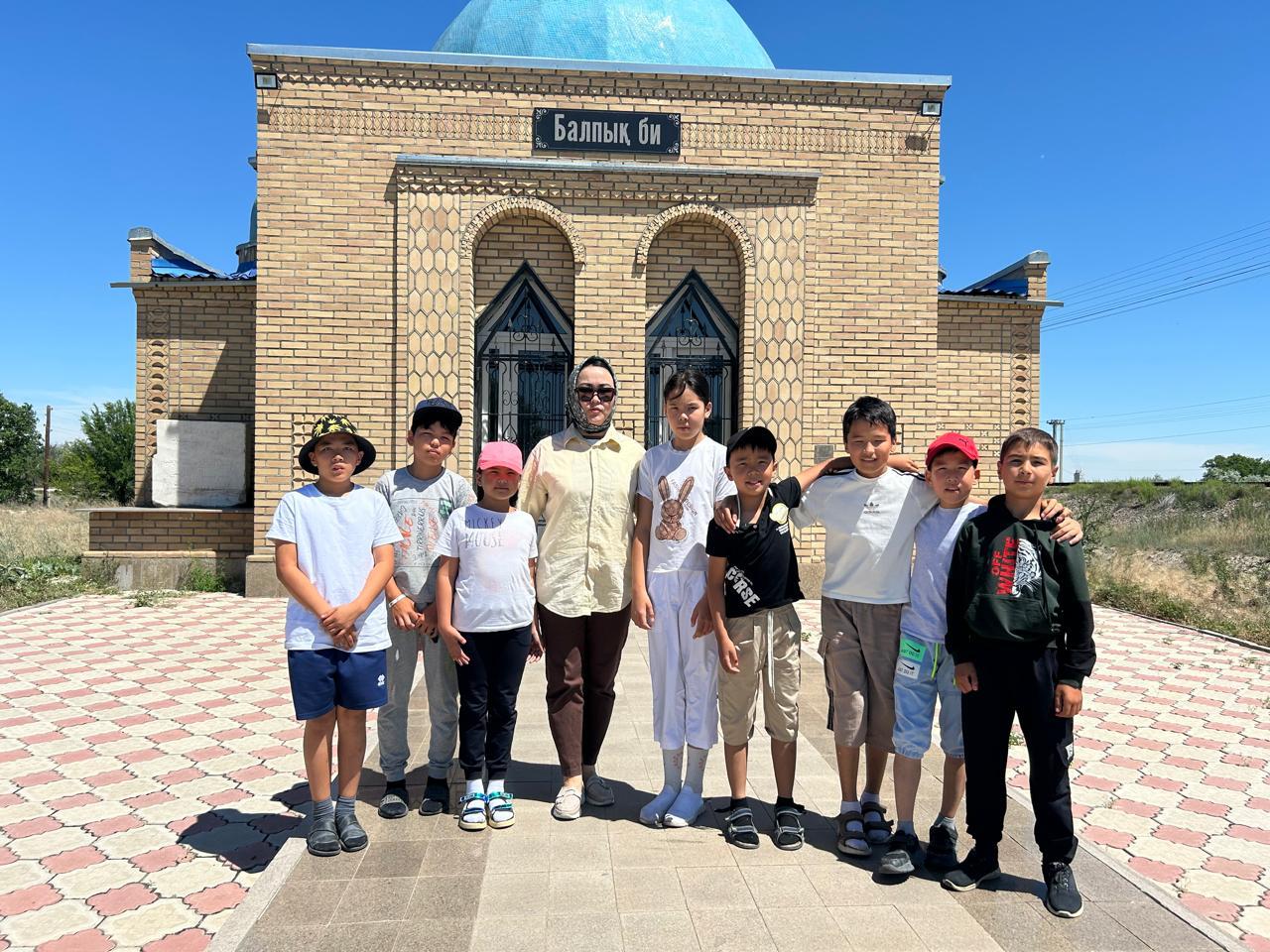 «Балпық би» ескерткішіне саяхат