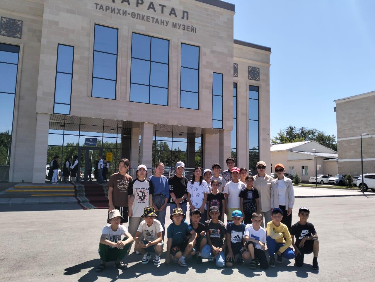 "Туған өлкем" атты экскурсия