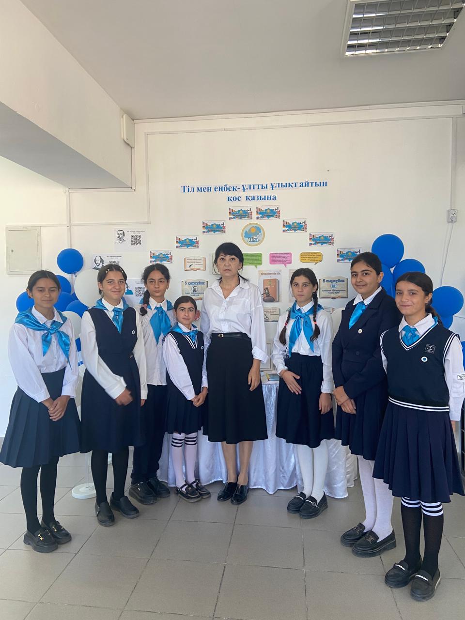 "Ана тілім-ардағым"