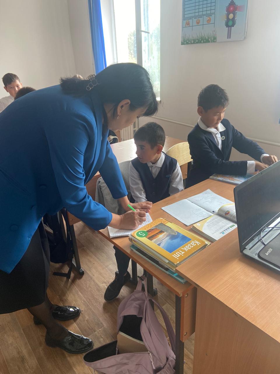 "Таза кітап"