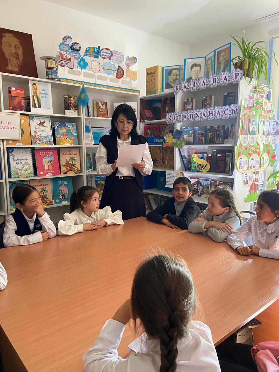 «Ертегілер еліне саяхат»