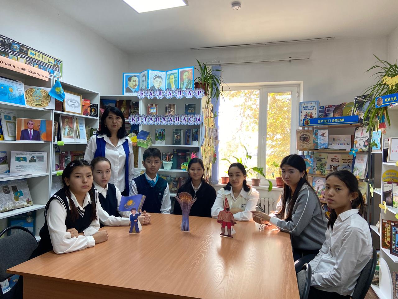 «Менің Отаным – менің Қазақстаным»