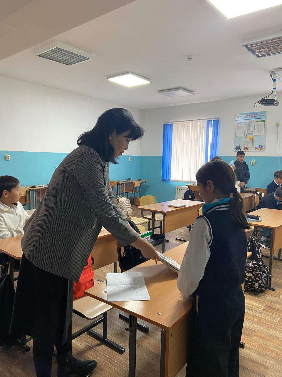 «Таза кітап»