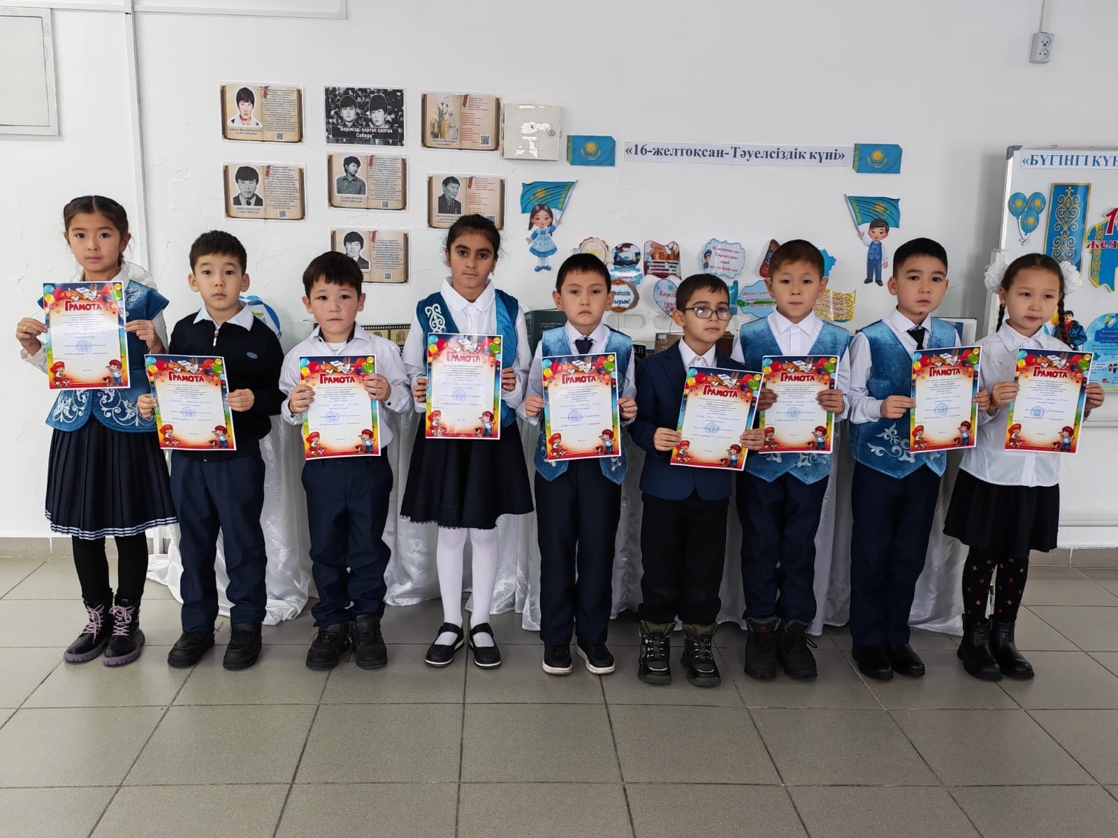 «Менің сүйікті кейіпкерім»