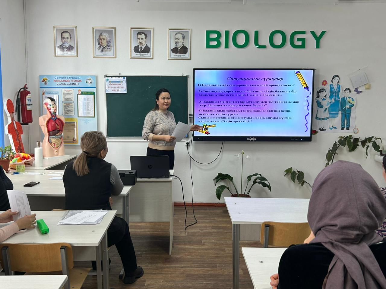 "Ата-аналарды психологиялық -педагогикалық ағардутың ғылыми - әдістемелік негіздері"