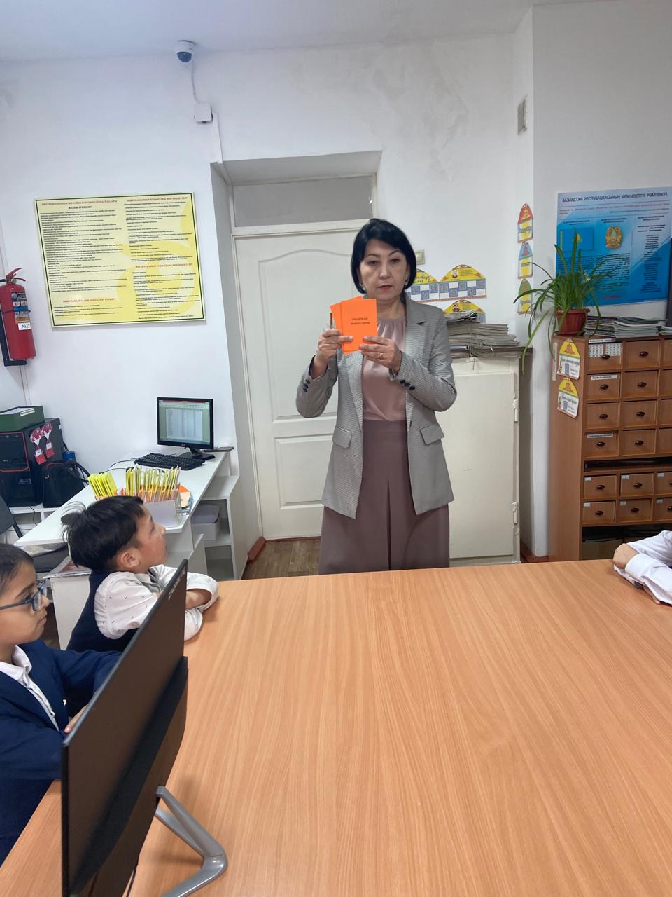 «Кітапханаға саяхат»