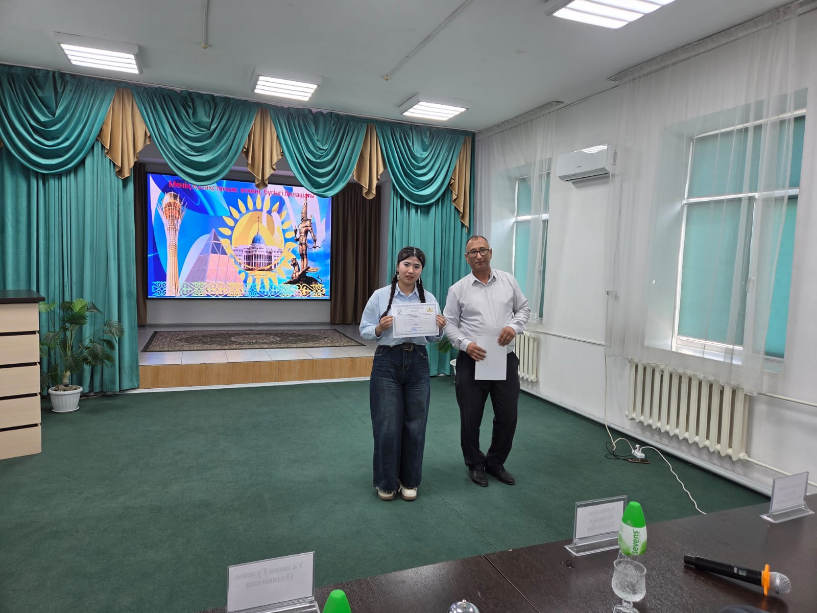 "Менің Қазақстаным: өткені, бүгінгі болашағы"