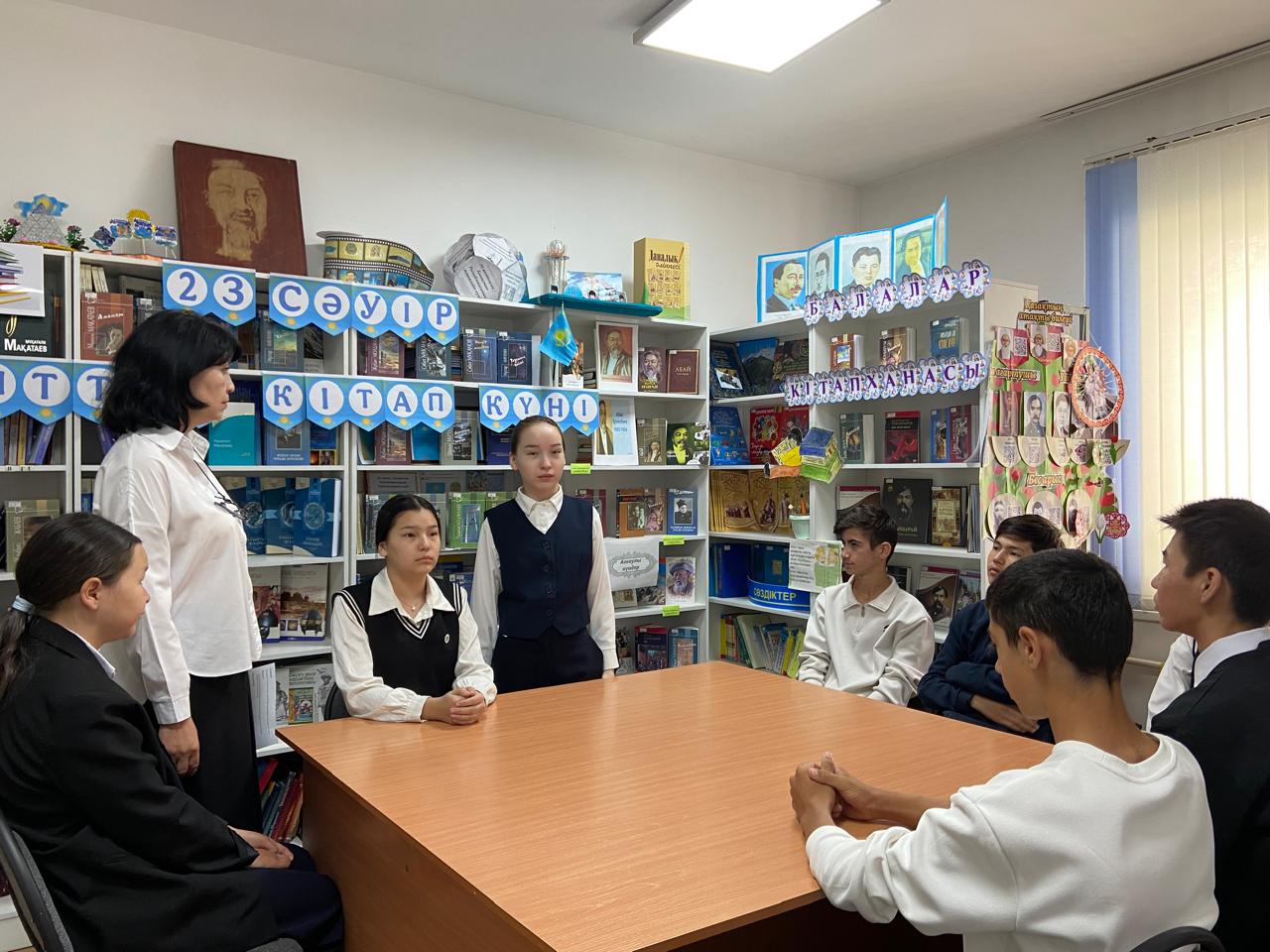 23 сәуір – Ұлттық кітап күні